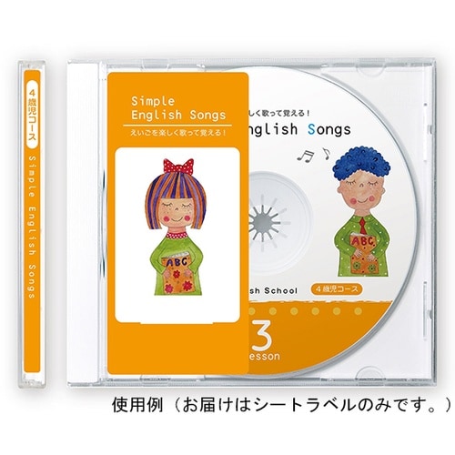 LB−CDRJPN DVDCDラベル