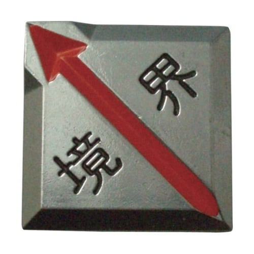 TCL9 クリアーライン 貼付式5枚入