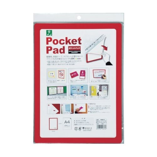 ポケットパッド 赤 A4サイズ PDA4