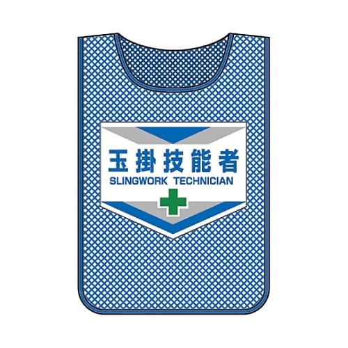 MZ−5 メッシュゼッケン