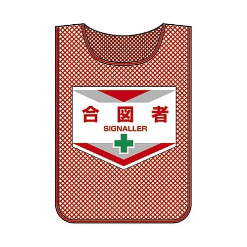 MZ−6 メッシュゼッケン