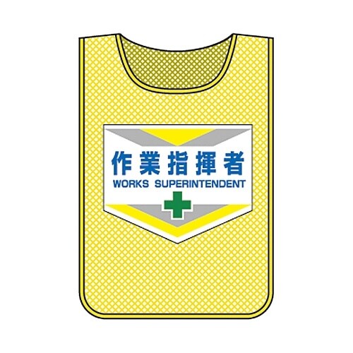 MZ−2 メッシュゼッケン