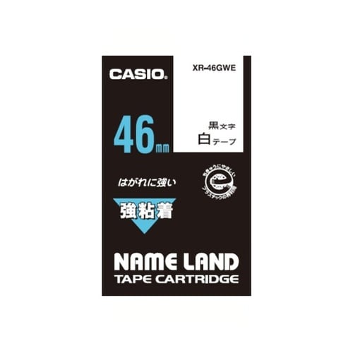 XR−46GWE粘着テープ 46mm幅