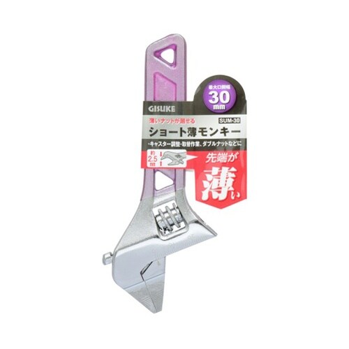 1123576 ショート薄モンキー