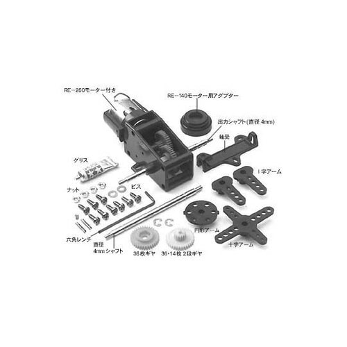 ITEM72004ウォームギヤーボックス