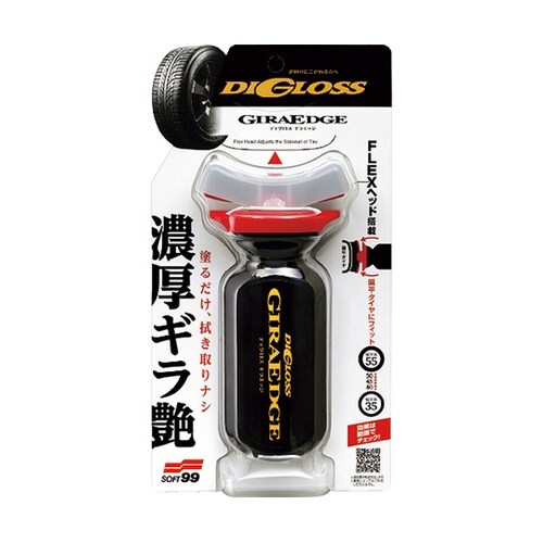 タイヤ・ホイール用クリーナー ディグロス