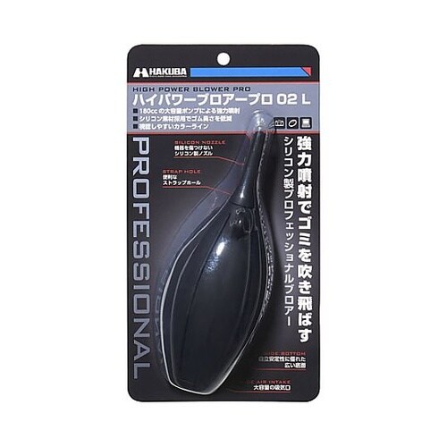 KMC−84LBK ブロア―L ブラック