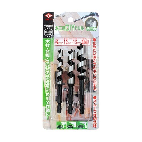 2104 3PC木工用DIYドリル