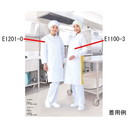 E1100−0G エプロン ゴム 白