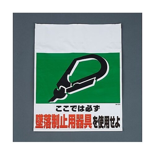 450x600mm ワンタッチ取付標識(