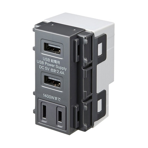 TAP−KJUSB2AC1GYコンセント