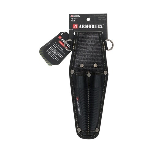 ARMORTEX ドライバー2丁差