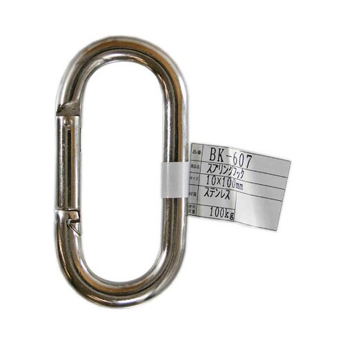 BK−607 ステン スプリングフック