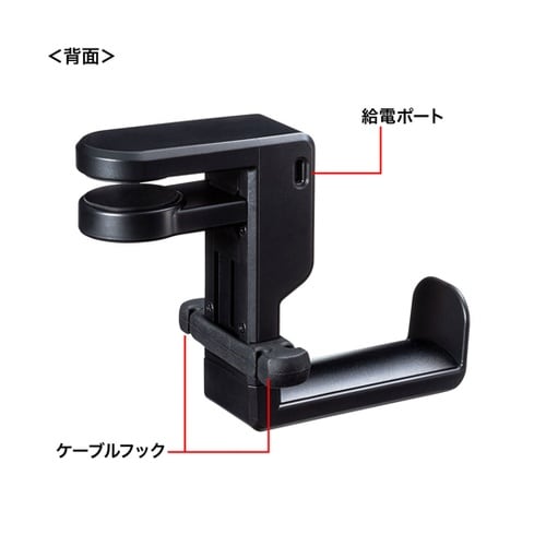回転式ヘッドホンフック(USBポート付き