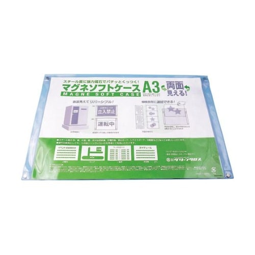 1144250002 掲示板ケース A3