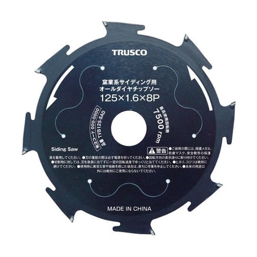 TVB125SADオールダイヤチップソー