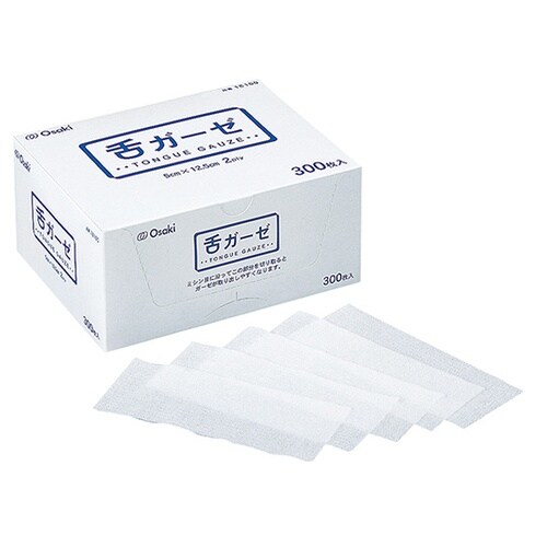 18100 舌ガーゼ 2ツ折 300枚