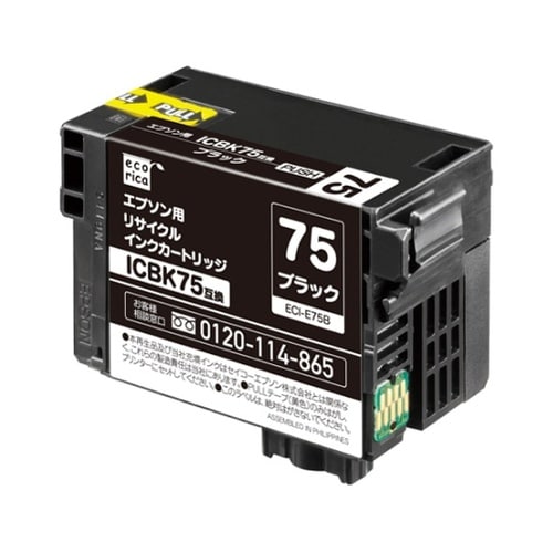 ECI−E75B インクカートリッジ