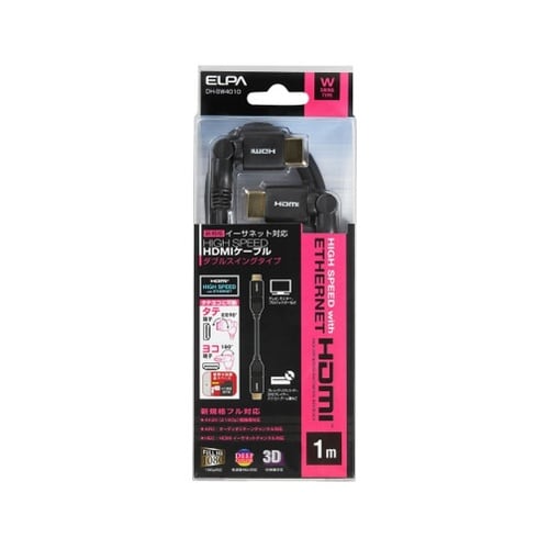 DH−SW4010 HDMIケーブル