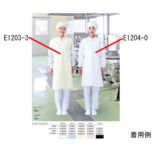 E1004−3T エプロンたすきクリーム