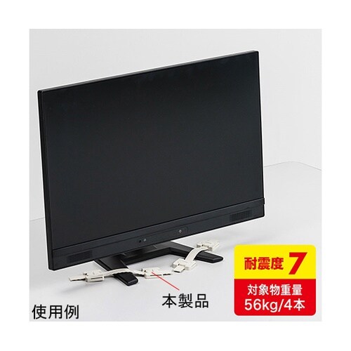 QL−60N 耐震ストッパーロング