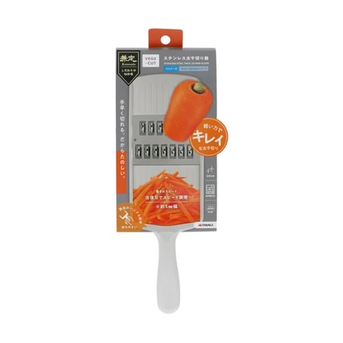 4005917 太千切りスライサー