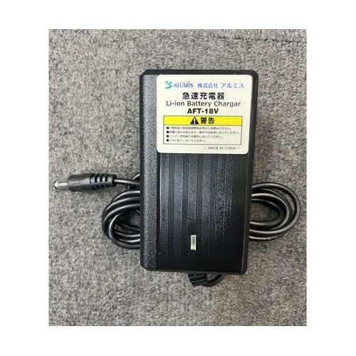 太枝切っ太郎 AFT−18V用充電器 A