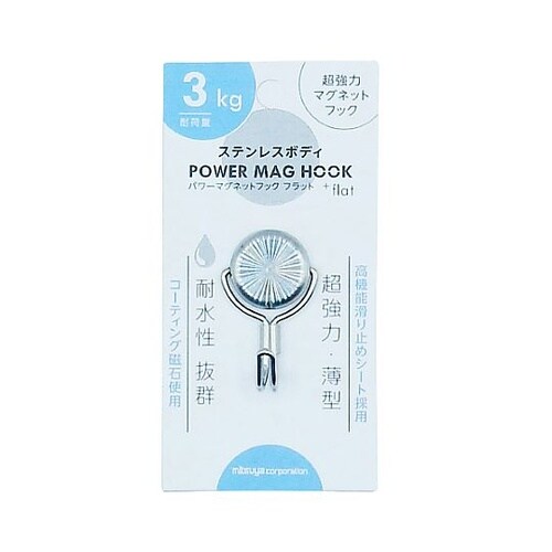 ステンレスパワーマグフック 3kg 1個