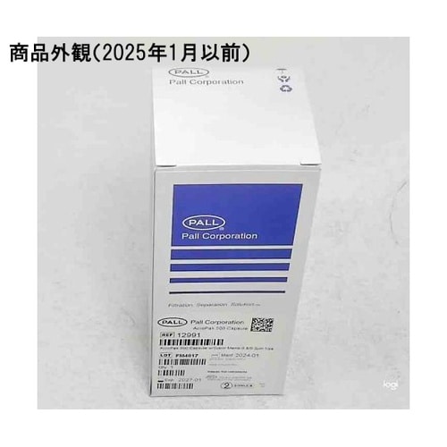 Acropak 500 SUPOR .8