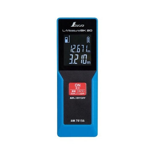 78156 レーザー距離計 20大型液晶