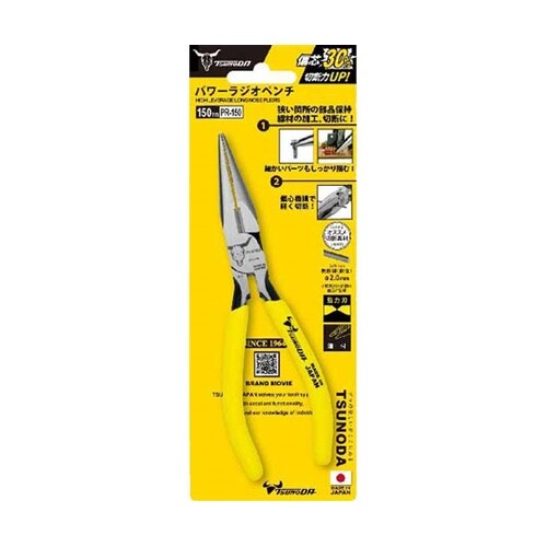 TTC パワーラジオペンチ 150mm
