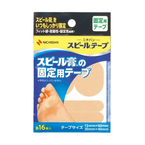 スピールテープ 1箱(10個入) SPT