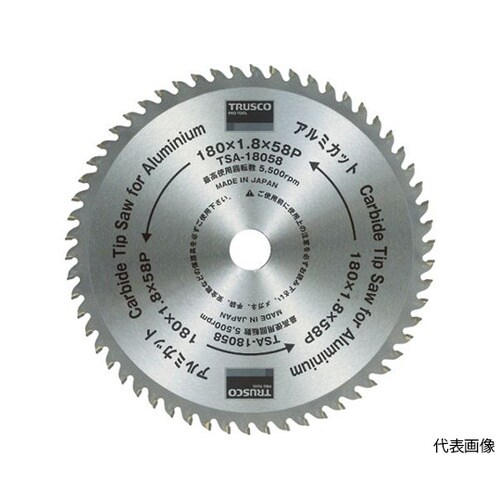 TSA12542 アルミカット Φ125