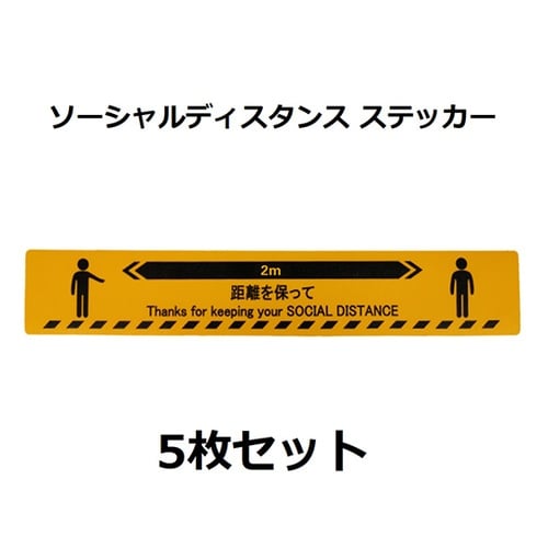 J2385−Y ステッカー 人形図柄