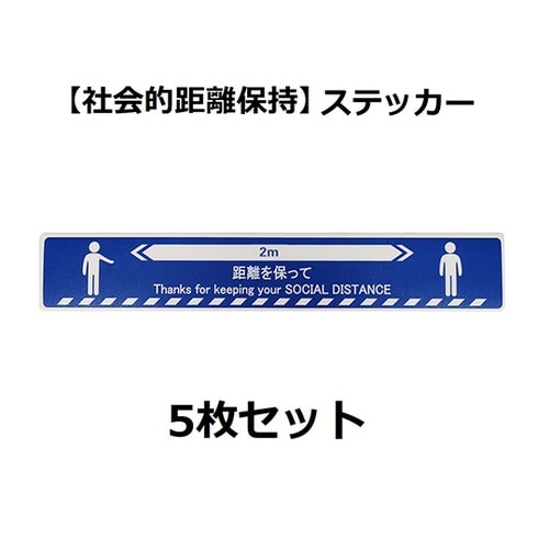 J2385−BL ステッカー 人形図柄