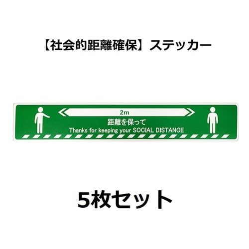 J2385−G ステッカー 人形図柄