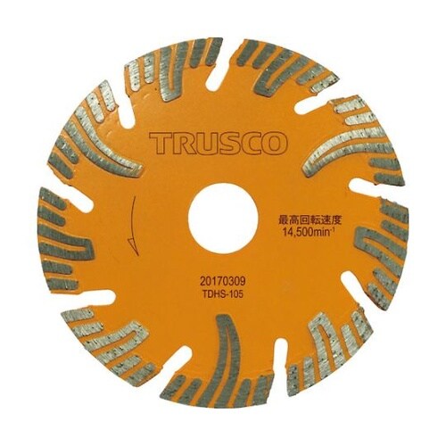 TDHS105 ダイヤモンドカッター
