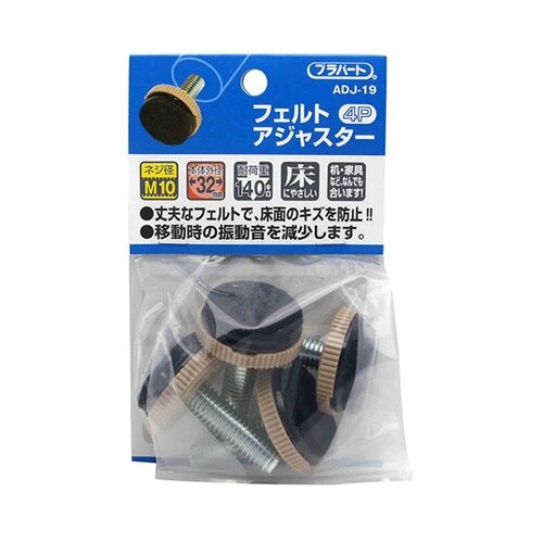 ADJ−19 フェルトアジャスター M1