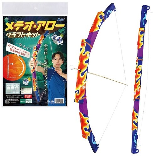 メテオ・アロー クラフトキット 5540