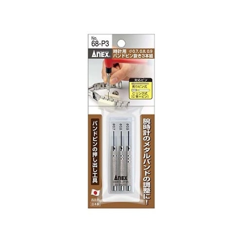 NO.68−P3 時計バンドピン抜き工具