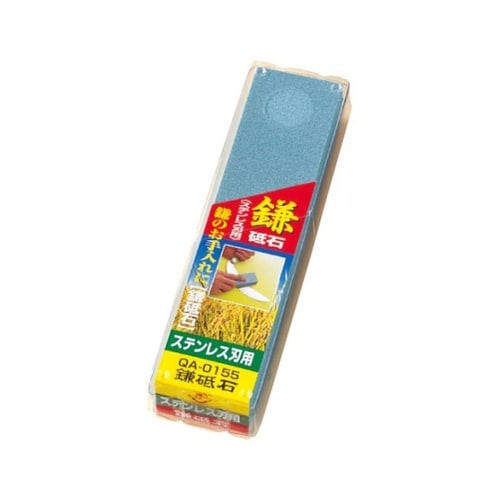 QA−0155 GC鎌砥石 ステンレス用