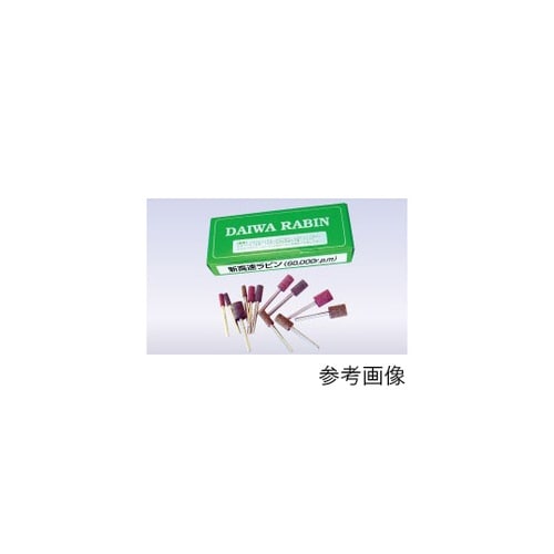 新高速ダイワラビン WA120 8mm