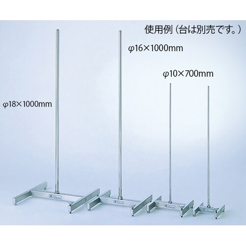 スタンド用ステンレス支柱10×700mm
