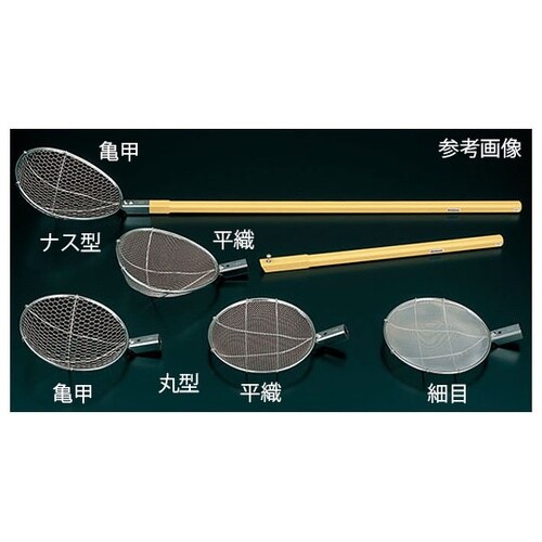 052175 抗菌角柄すくい網ナス型平織