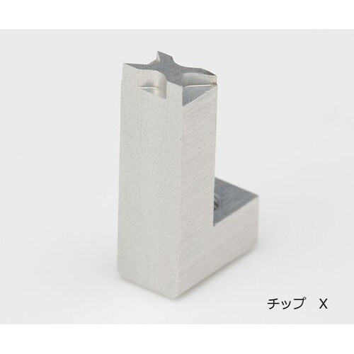 新型超音波ホッチキス「はるる」用チップ