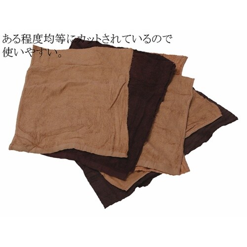 バスタオルカットウエス 1Kg×5入