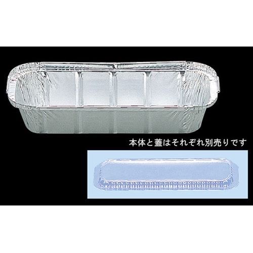 パウンド型 20cm 折曲用蓋 1パック