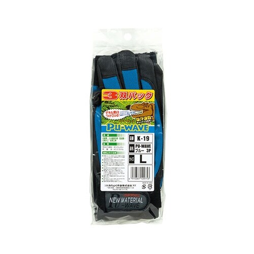 K−19 PU−WAVE ブルー L3双