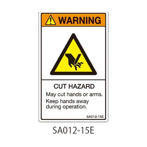 SAシリーズ ISO警告ラベル 縦型 英