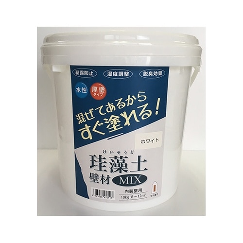 209600 珪藻土 壁材MIX10kg